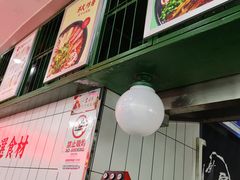 -黑粉你肥牛火锅粉(泛悦汇KA店)