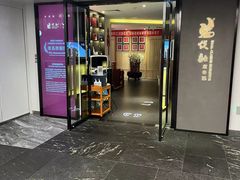 门面-悦融·京鲁菜·露台花园(安定门店)