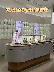 -采之汲·云南白药集团