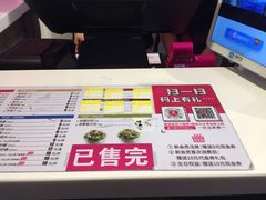 -小杨生煎(湟普汇店)