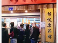 -阿吉仔(大元路店)