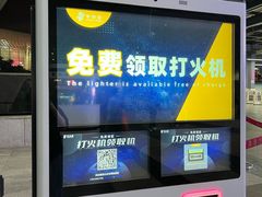-深圳宝安国际机场