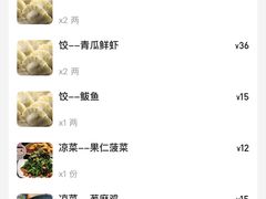 -金谷园饺子馆(北邮总店)