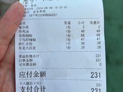 -老家黄墩(海滨二路店)