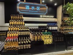 -川骄海鲜自助(河东店)