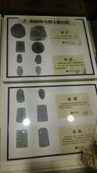 -北京七彩云南翡翠珠宝旗舰店(月坛店)