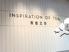 -喜茶(上海兴业太古汇店)