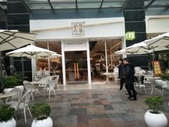 -奈雪的茶(石厦时代广场店)