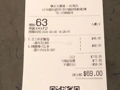 -乐天大喜屋(创兴广场店)