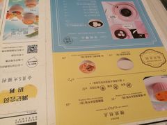 菜单-满记甜品(万象城店)