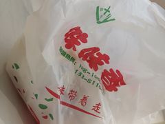 -味味香(团结湖店)