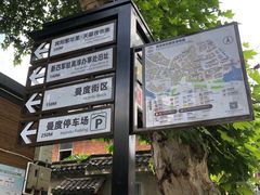 -高淳老街