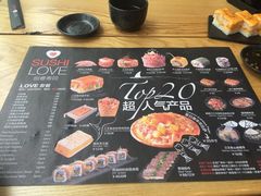 -Sushi Love 创意寿司(丽影广场店)