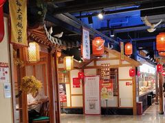 -锦绣金山人家(友谊店)