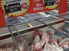 -麦德龙(浦东店)