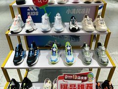 -盛京大奥莱(沈阳奥体店)