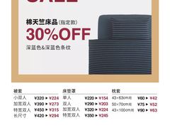 -MUJI无印良品(万科里店)