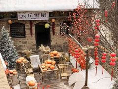 -云丘山景区