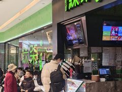 -绿茶餐厅(天津天河城店)