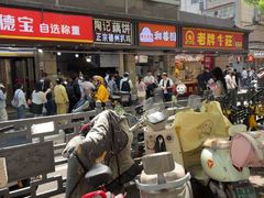 -陶记正宗德州扒鸡(科巷店)
