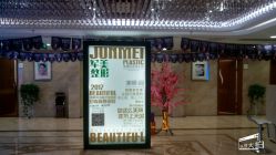 -重庆军美医疗美容医院