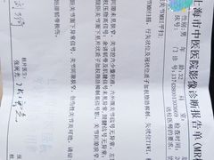 -上海市中医医院(芷江路院区)