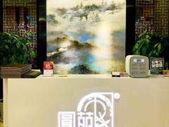 门面-圆苑(上海广场店)