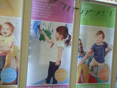-金宝贝早教(南山花园城店)