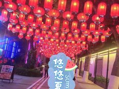-1912街区