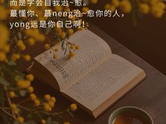-曼朗心理咨询·旗舰店