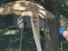 -上海方塔园