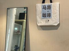 -参差咖啡(水果湖公园店)