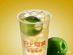 -沪上阿姨鲜果茶(华新大街店)