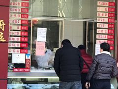 门面-大富贵(临沂店)
