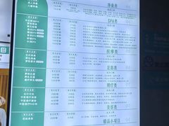 -庄子梦然·城市微度假·24h按摩·推拿·spa