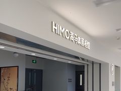 -海马体照相馆(北京apm店)