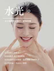 -悦瑢港湾科技美肤芳疗美容