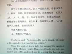 -烟台市博物馆
