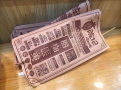 -上海鸡柳店(中街盛京大家庭店)