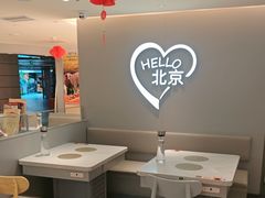 -呷哺呷哺 黄金牧场 (王府井喜悦店)