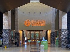 -白虎自助餐厅·真老虎·景观自助餐厅(广州长隆酒店)