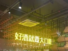 -小马哥烧烤(楚州店)