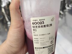 -喜茶(北京五棵松华熙店)