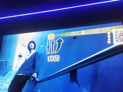 -皓声音KTV(新景店)