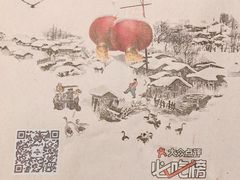 -山河屯铁锅炖鲜鹅·东北菜(开发区一店)