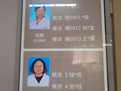 -上海市黄浦区香山中医医院