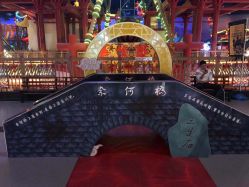 -南京万达乐园