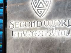 -屋有岛沉浸游戏旗舰店(中山公园店)