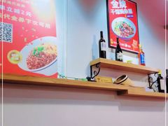 -车沾巷·重庆老味豌杂面