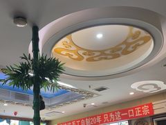 -诺敏塔拉奶茶-布里亚特包子-手把肉(锦都会店)